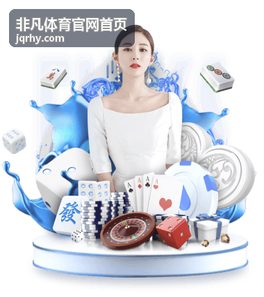 非凡体育官网首页-田径世锦赛赛事资讯封面图